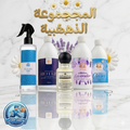 The Golden Collection — 5 Luxury Perfumes + Free Gift Package