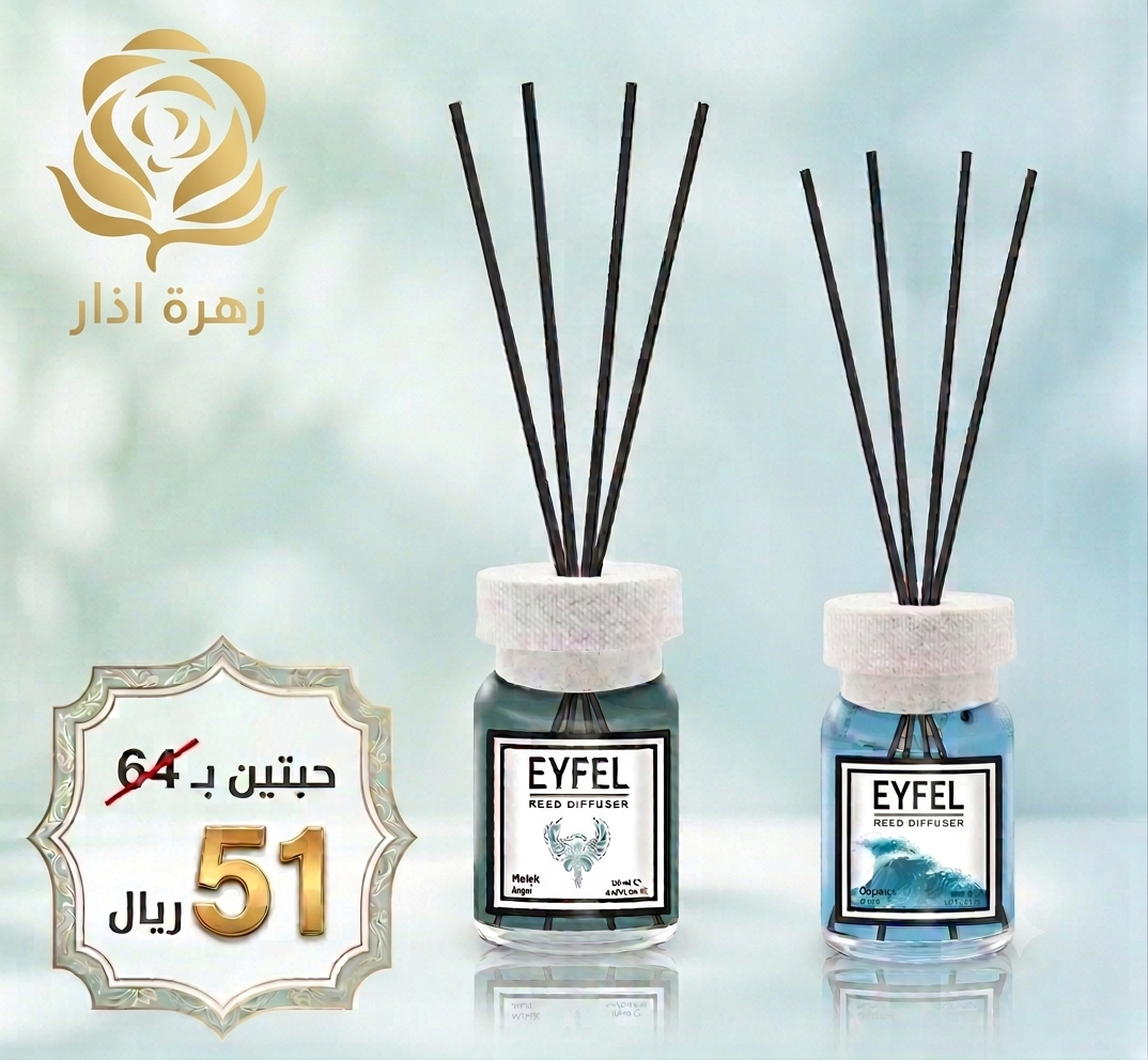فواحة Eyfel التركية — رائحة Angel 🇹🇷