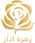زهرة اذار