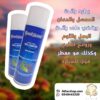 مزيل رائحة الدخان