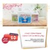 معطر ارضيات