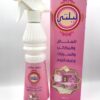 معطرات مفارش