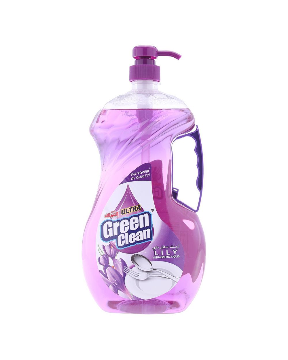 العملاق منظف