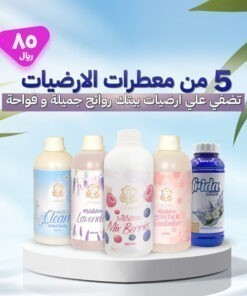 افضل انواع المعطرات للمنزل
