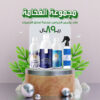 معطرات منزلية
