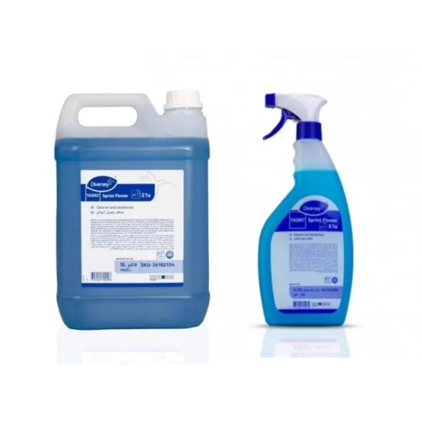 منظف ارضيات الحرم