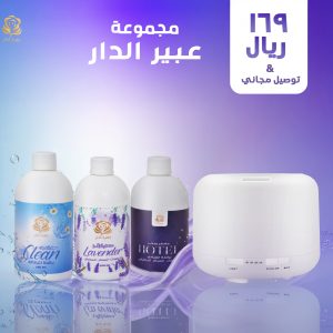 افضل العطور