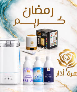 جهاز تعطير منزلي سعة 3 لتر مع ثلاث عطور مركزة بروائح نظافة الفنادق واللافندر وكلين المنعش مع سماعة قرآن عالية التقنية من متجر زهرة آذار.